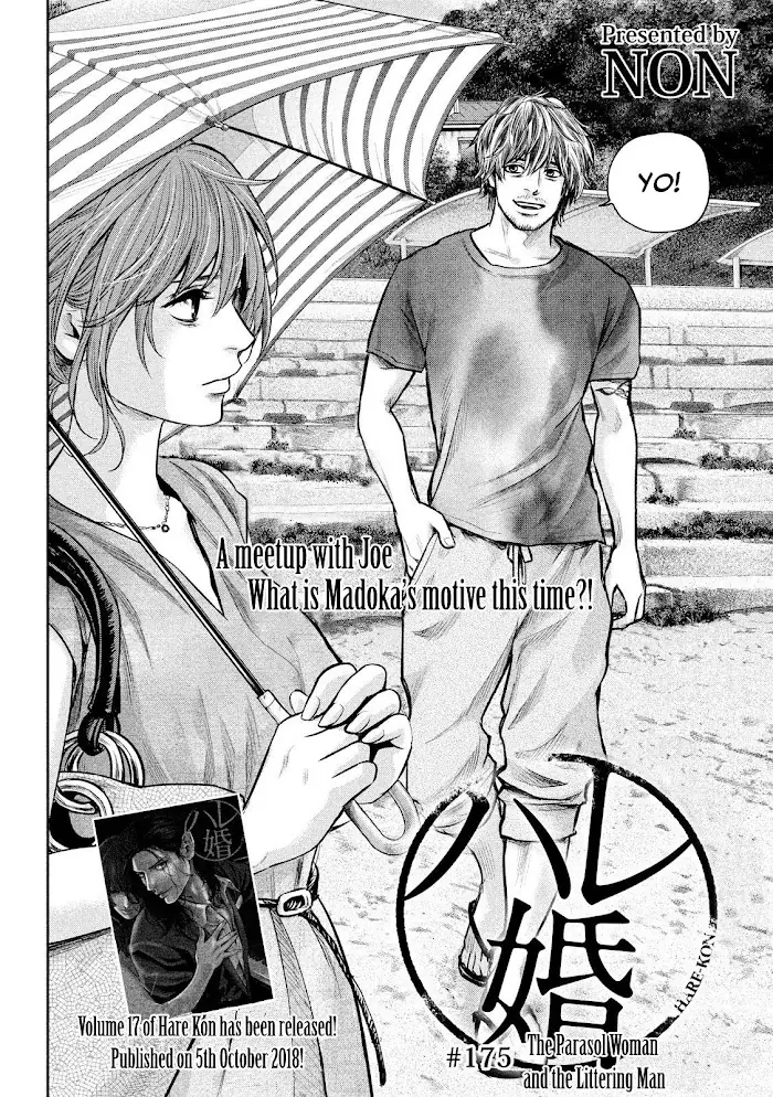 Hare Kon Chapter 175 image 03_optimized